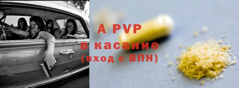 Alpha-PVP VHQ  omg вход  Новоалтайск  как найти  